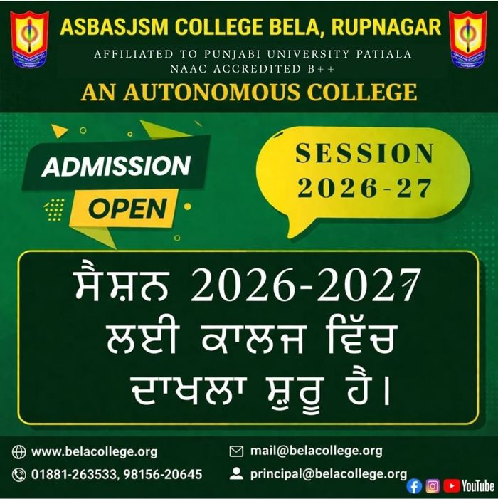 admission open